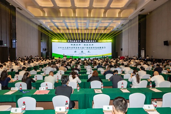 金乡大蒜产业高质量发展推进会举办