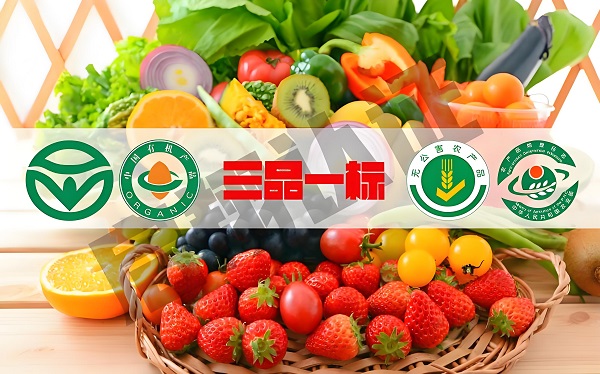  市场监管总局：将加强重点领域食品安全风险防控 完善“三品一特”监管措施